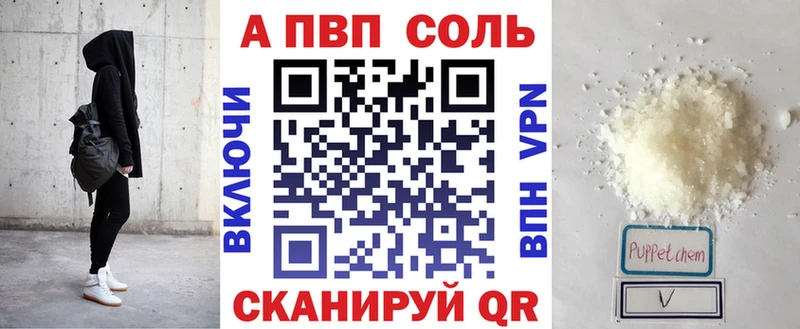Alpha PVP Crystall  что такое   Дзержинск 