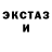 Экстази mix Sashok Shipulin