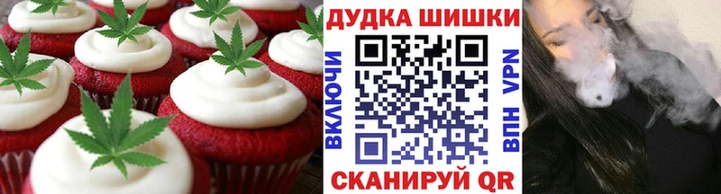 маркетплейс формула  Дзержинск  Canna-Cookies марихуана 