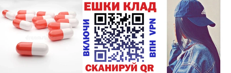 ЭКСТАЗИ Philipp Plein  blacksprut ONION  Дзержинск  купить  цена 