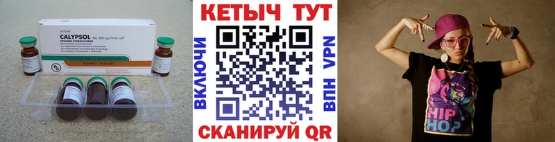 блэк спрут онион  хочу наркоту  Дзержинск  КЕТАМИН VHQ 