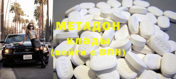прущие крисы Бронницы