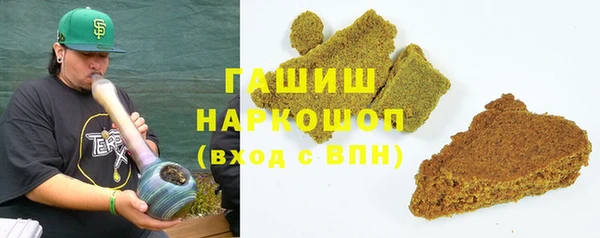 прущие крисы Бронницы