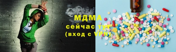 прущие крисы Бронницы