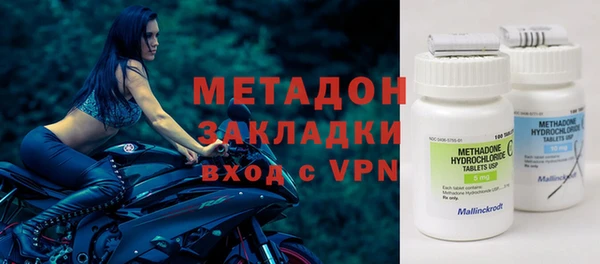 прущие крисы Бронницы