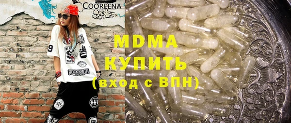 метамфетамин Бородино