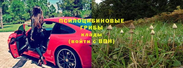 метамфетамин Бородино