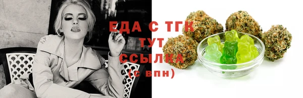 прущие крисы Бронницы
