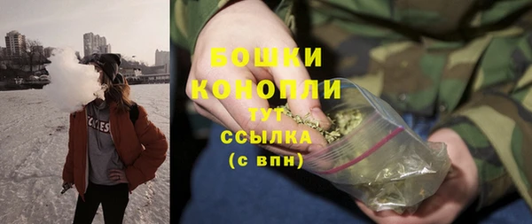 метамфетамин Бородино