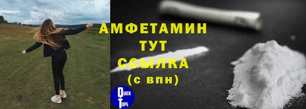 прущие крисы Бронницы