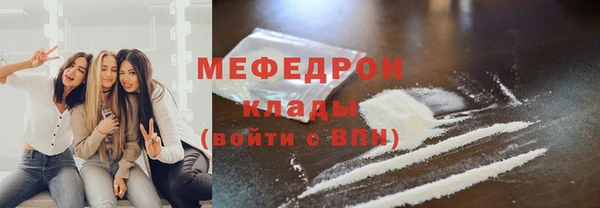 метамфетамин Бородино