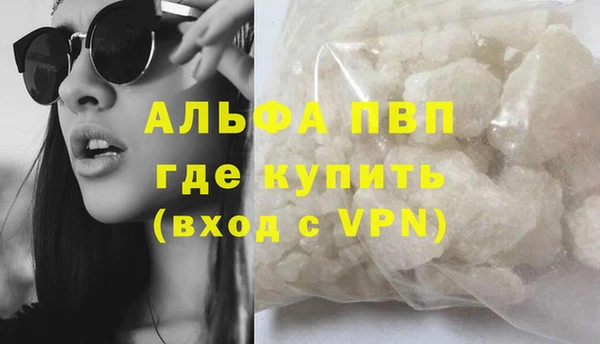 метамфетамин Бородино
