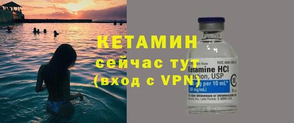прущие крисы Бронницы