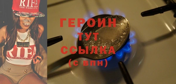 метамфетамин Бородино