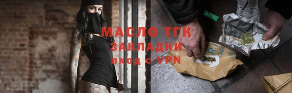 метамфетамин Бородино