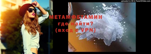 прущие крисы Бронницы