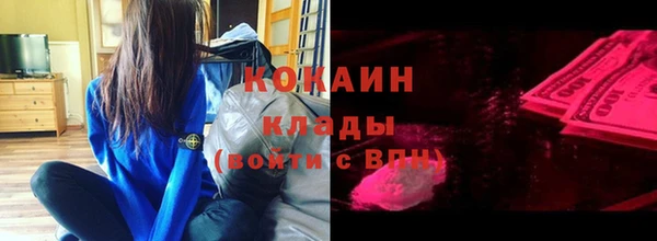 метамфетамин Бородино