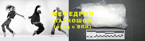метамфетамин Бородино