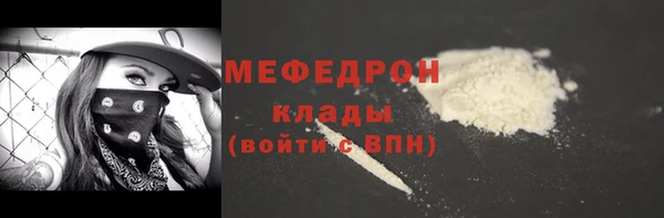 прущие крисы Бронницы