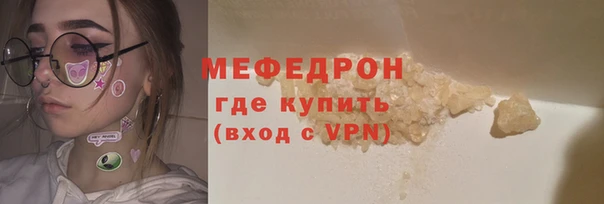 метамфетамин Бородино