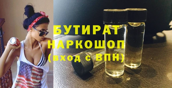 метамфетамин Бородино