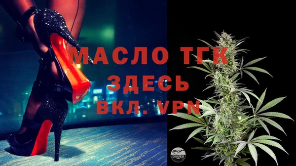 прущие крисы Бронницы