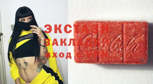 прущие крисы Бронницы