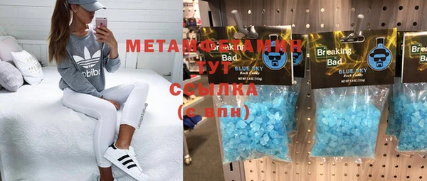 прущие крисы Бронницы