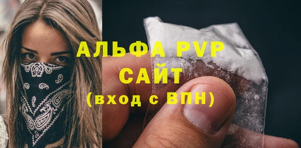 МДПВ Бугульма