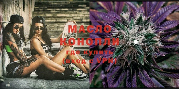 метамфетамин Бородино