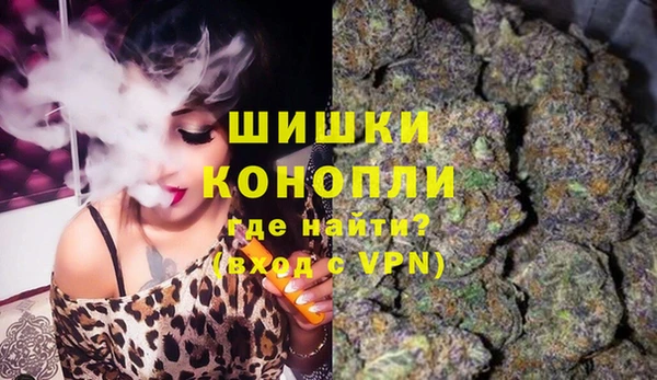 прущие крисы Бронницы