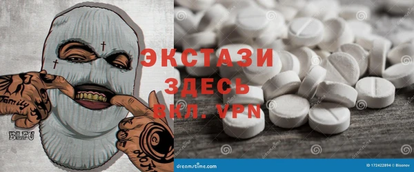 метамфетамин Бородино