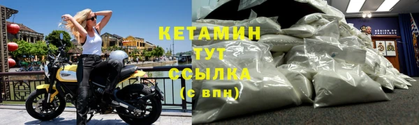 метамфетамин Бородино
