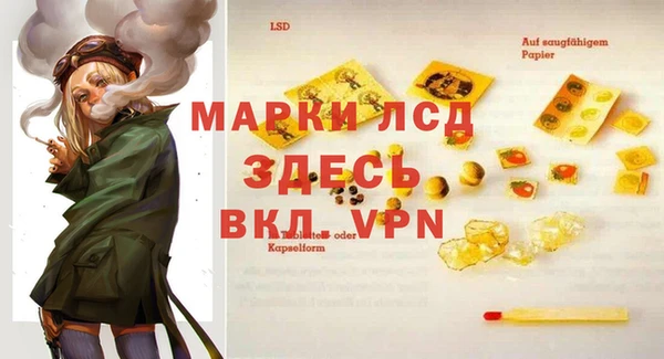 прущие крисы Бронницы