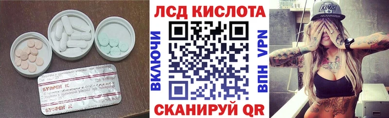 LSD-25 экстази кислота  закладка  Дзержинск 