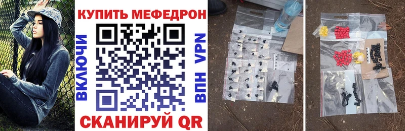 цены   Дзержинск  Меф мяу мяу 