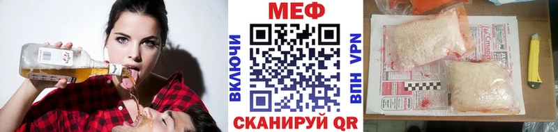 Меф мяу мяу  Дзержинск