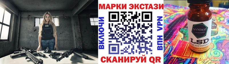 купить закладку  Дзержинск  Марки 25I-NBOMe 1500мкг 
