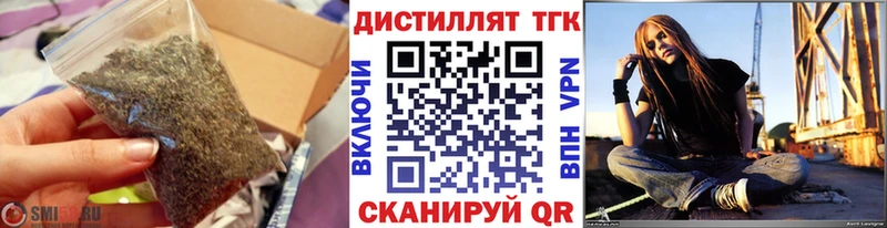 цены Дзержинск Дистиллят ТГК концентрат